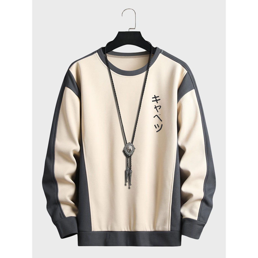 Mens Contrast Patchwork Embroidered Crew Neck Casual Pullover Sweatshirts Winter
