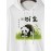 Mens Cute Panda Print Kangaroo Pocket Drawstring Hoodies Winter